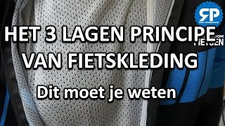 HET 3 LAGEN PRINCIPE VAN FIETSKLEDING Dit moet je weten [upl. by Hgalehs]