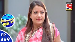 Badi Door Se Aaye Hain  बड़ी दूर से आये है  Episode 469  25th March 2016 [upl. by Nytsirt896]