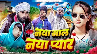 नया साल नया प्यार 😂😂  haseen john420  atm 420 comedy  420  comedy  comedy video [upl. by Amias]