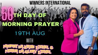 MORNING PRAYER 19th AUGUST WITH PROPHET DRKIRAN EZEKIEL amp PASTOR DRGLORY EZEKIEL [upl. by Tailor]