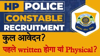 HP Police Constable Recruitment 202425  पहले written होगा यां Physical Test [upl. by Calbert]