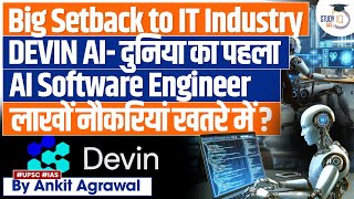 Devin AI The World’s First Fully Autonomous AI Software Engineer  UPSC GS3 [upl. by Hcurob701]