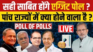 EXIT POLL 2023  Assembly Elections 2023  Rajasthan  MP  Chhattisgarh Telangana [upl. by Frazer]