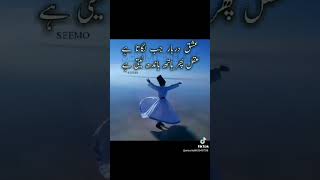 Jab darbar ishq lagta [upl. by Yanel]