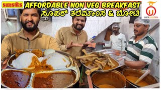 Affordable NonVeg Nati Breakfast at Hotel Girish Bengaluru  Kannada Food Review  Unbox Karnataka [upl. by Arnon]