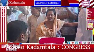 CHALO KADAMTALA CONGRESS agtlive24x7 [upl. by Shriner383]