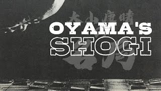 【 Professional Shogi Games 42 】 Oyamas Rapid Opposing Rook  1991 [upl. by Nnylidnarb]