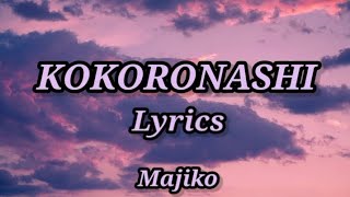 Majiko  KOKORONASHI Lyrics [upl. by Teodoro853]