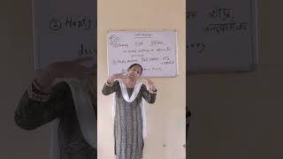 Vocabulary 25। English vocabulary । bihar govt school । Village school teaching video by MadhuSAGAR [upl. by Crutcher3]