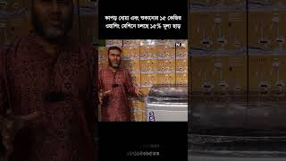 কাপড় ধোয়া এবং শুকানোর ১৫ কেজির ওয়াশিং মেশিনে চলছে ১৫ মূল্য ছাড়  Walton Washing Machine Price in BD [upl. by Alial]