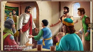 Full Bible story Tamil Part 3புதிய ஏற்பாடு சிலுவை பாடுகள் கிறிஸ்து உயிர்ப்புbible tamilbiblegod [upl. by Elah]