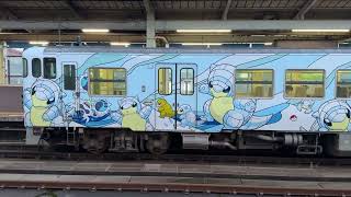 Sandshrew Train [upl. by Blase]