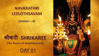 PSBB NAVARATHIRI LEELOTHSAVAM SEASON 4 DAY 1 EMBELLISHED [upl. by Gerrald]