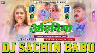 Raja Tani Jayi na Bahariya Jhan Jhan Bass Mix Dj Pradeep Babu rakeshmishra song dj pradeep babu [upl. by Michaella71]