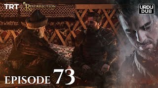 Ertugrul Ghazi Urdu ｜ Episode 73 ｜ Season 1 [upl. by Orgell]