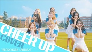 Cheer Up  트와이스TWICE COVER DANCE with경북대 댄스동아리 터프시커리 [upl. by Murvyn]