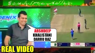 Watch  Kamran Akmal Statement on Arshdeep Singh  Kamran Akmal on Arshdeep and Sikh Community [upl. by Atterol254]