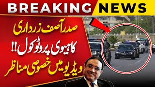 Exclusive Stunning Protocol Of President Asif Ali Zardari  Public News [upl. by Hayse]