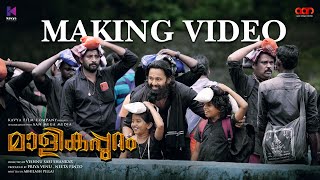 Malikappuram Making Video  Vishnu Sasi Shankar  Unni Mukundan  Saiju Kurup  Ranjin Raj [upl. by Keller981]