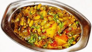 gujrati undhiyu recipe  in hindi subtitle [upl. by Pentheas]