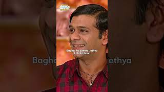 Bagha ke samne jethya ki bolti bandtmkoc funny comedy relatable shorts funnyshorts [upl. by Mandel]