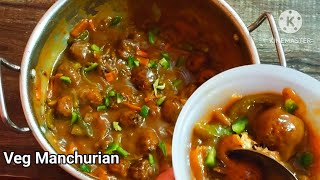 Veg Cabbage Manchurian Recipe [upl. by Younglove]