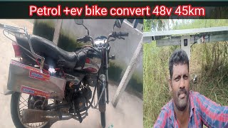 Ev Petrol bike lithium po4 48v 45km jm tamilminnal solar tech [upl. by Eilata801]