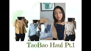 TAOBAO TRYON HAUL淘宝购试穿  2018夏最后一个夏季TRYON HAUL好穿的鞋 设计感十足上衣 助眠神器 [upl. by Paulette]