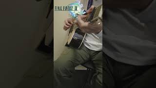 閃光  Blinded By Light  FINAL FANTASY XIII ff13 acousticguitar guitarcover finalfantasy shorts [upl. by Richia]