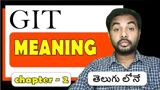 Git in తెలుగు  Meaning of Git  Git tutorials for beginners to advanced  Episode 2  SureshTechs [upl. by Eleon]