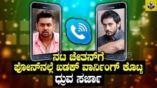 Dhruva Sarja Khadak Warning To Chethan In Phone Call  Druva Sarja Warning  Dhruva Sarja Phone Talk [upl. by Hgielsel]