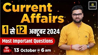 1 12 October 2024 Important Questions  Current Affairs Revision  Kumar Gaurav Sir [upl. by Eifos201]