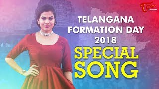 Telangana Formation Day Special Song 2018  By Sravana Bhargavi Devendhar Haran Raj  TeluguOne [upl. by Ennaeirrac]