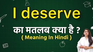 I deserve meaning in hindi  I deserve ka matlab kya hota hai  Word meaning [upl. by Otreblig]