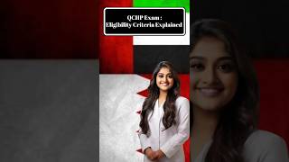 QCHP Exam Eligibility Criteria Explained qchpexam qatar pharmacist [upl. by Eillat]