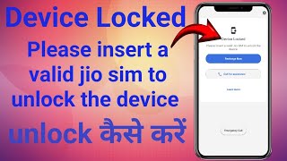 Device Locked Mobile unlock kaise karen 🔥 Device Locked mi mobile unlock kaise karen [upl. by Fransisco939]