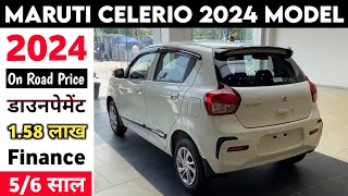 Celerio 2024 New Model  Maruti Suzuki Celerio LXI Variant  Celerio 2024 Model On Road Price [upl. by Asilec939]