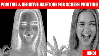 Photoshop Halftones For Screen Printing  Positive amp Negative Halftones  Hindi [upl. by Hayilaa]