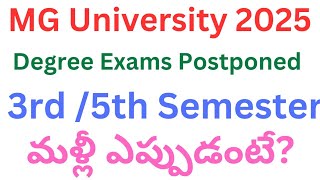 MGU Degree Exam Dates 2024 Nov  MGU Degree Exams Postponed 2024  MGU Nalgonda Degree Exams 2024 [upl. by Rankin]