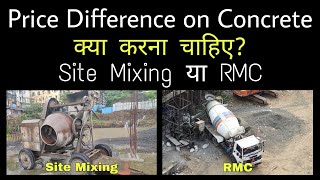 Price Difference on Concrete between Site Mixing and RMC  Engineering Tactics [upl. by Naman]