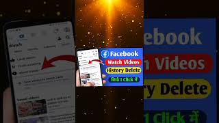 how to delete Facebook watch history l Facebook watch histry Kaise delete Karen l delete Facebook ht [upl. by Yenot]