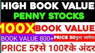 high book value low price shares in indiahigh book value penny stocks pennyshare [upl. by Retsof]