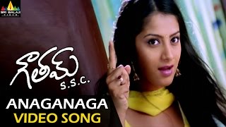 Gowtam SSC Video Songs  Anganaga Oka Raju Video Song  Navadeep Sindhu Tolani  Sri Balaji Video [upl. by Luane]