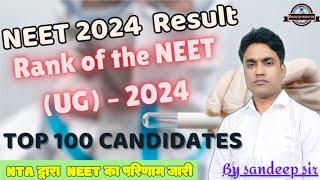 NEET 2024 Results  NEET Rank list  Top 100 candidates Rank list  Rajasthan topper Prachita [upl. by Nahtnoj]