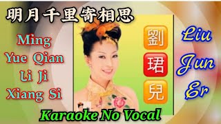 Ming Yue Qian Li Ji Xiang Si 明月千里寄相思  karaoke no vocal  劉珺兒 Liu Jun Er female [upl. by Aihsemat]