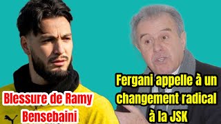 Ali Fergani critique sévèrement la gestion actuelleRamy Bensebaini confronté à une blessure [upl. by Jeaz730]