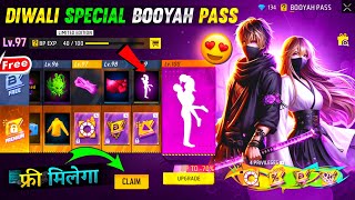 Next Booyah Pass In Free Fire🔥🥳 November Booyah Pass Free Fire 2024 December Booyah Pass Free Fire [upl. by Boaten428]