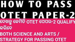 HOW TO PASS OTET PAPER2 BOTH SCIENCE AND ARTS STRATEGY FOR PASSING OTET EXAM otetclassotetarts [upl. by Anwad]