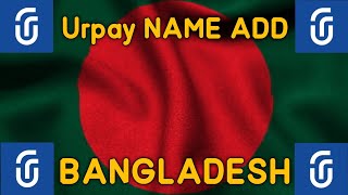 urpay beneficiary add bangladesh I urpay me beneficiary kaise add kare bangladesh [upl. by Lorollas]