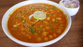 Chole Chana Easy Recipe  Best Chole Masala Recipe  Chickpea Curry Indian  Veg Recipes [upl. by Halil]